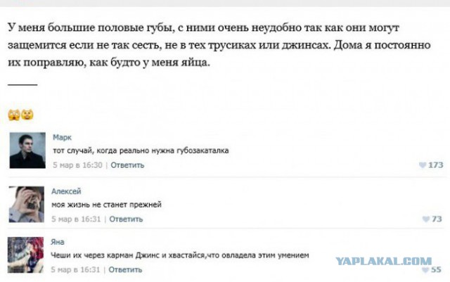 Ужасы и приколы из соцсетей 18+