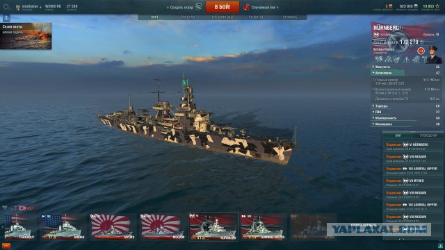 World of warships