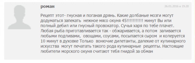 Аццкая кухня 2  (кулинарный адъ)