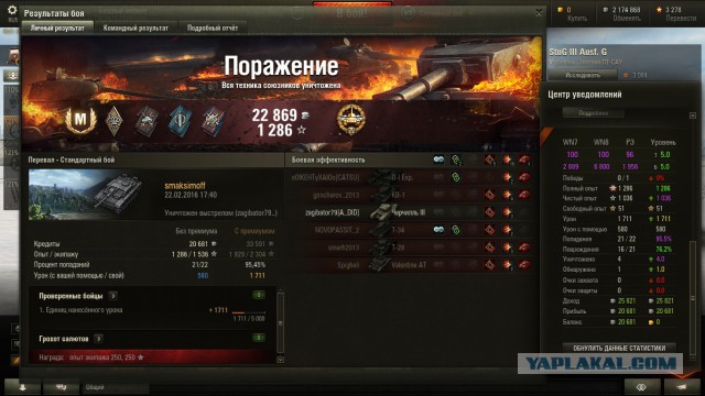 Wargaming 32