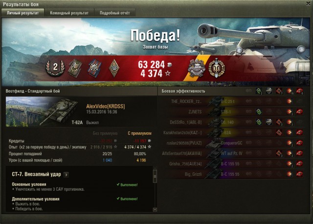 Wargaming 33