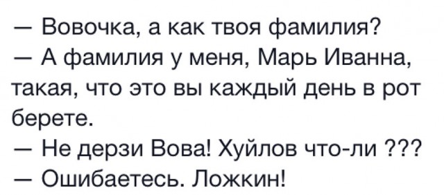 Смешные картинки с надписями