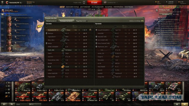 Wargaming 34