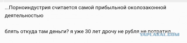 15 забавных фактов о самой любимой мужской сфере