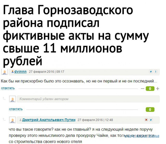 Комментарии, подписи, текстовые приколы