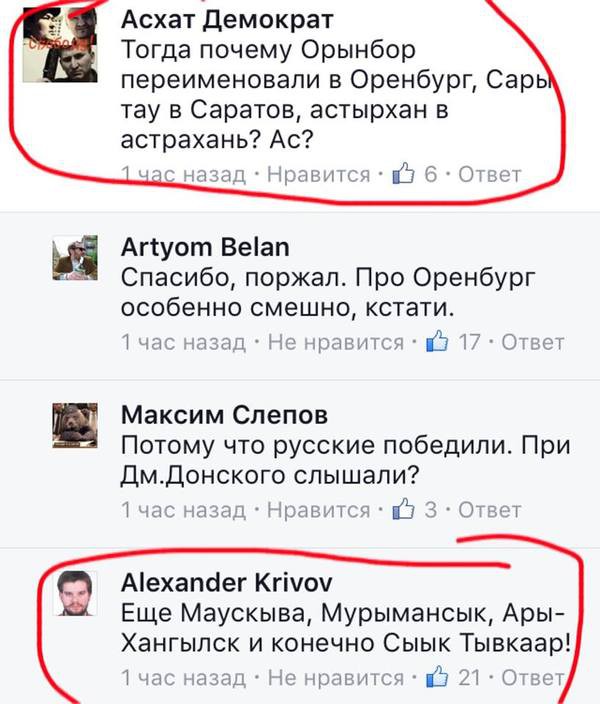 Асхат Демократ