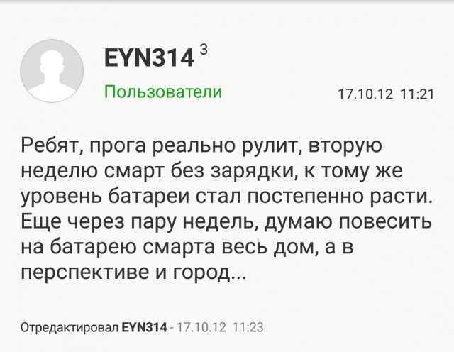 Комментарии и картинки из соцсетей