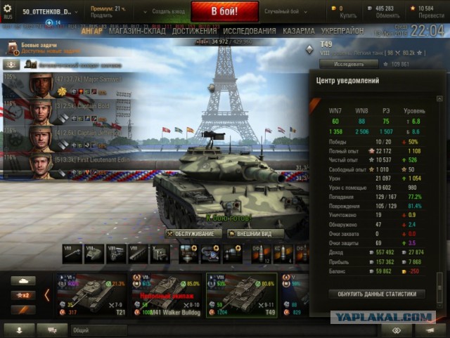 Wargaming 37