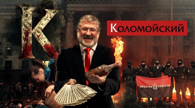 «"Правый сектор" — это современный СС»