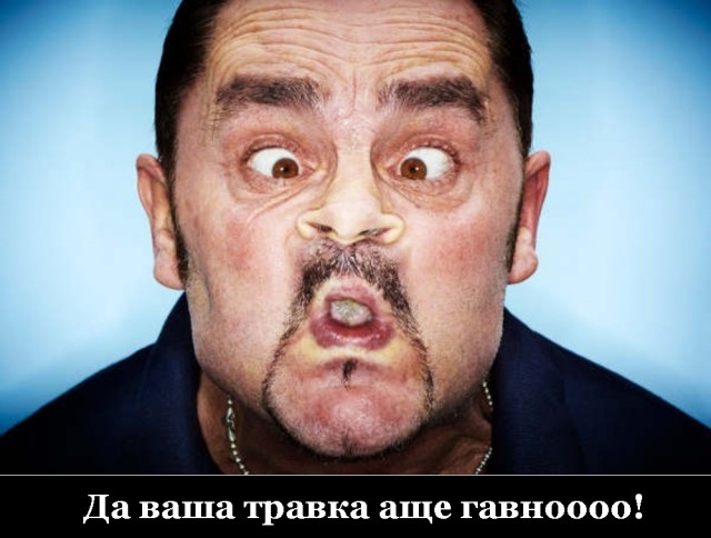 А на сколько ты упорот с утра пятницы ?