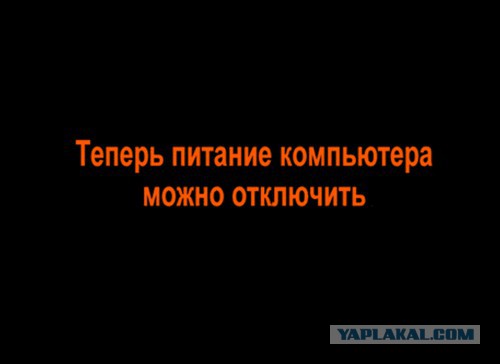 Скрины, которые окажутся до боли знакомыми многим из нас