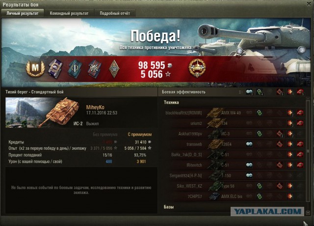 Wargaming 41