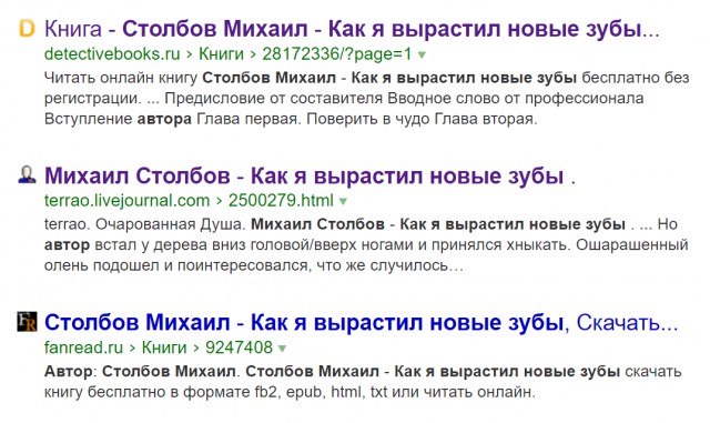 Теперь вырастить зубы станет возможным в любом возрасте