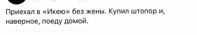 Смешные комментарии из социальных сетей 16.12.2016