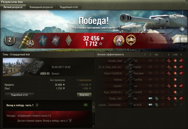 Wargaming 44