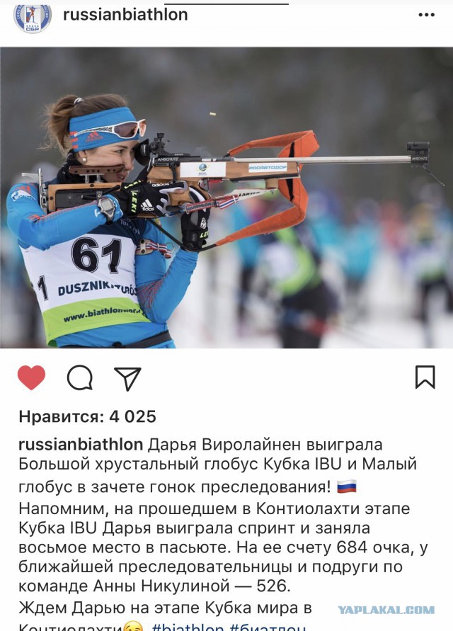 Биатлон. Сезон 2016/2017. Часть 11. Пхёнчхан