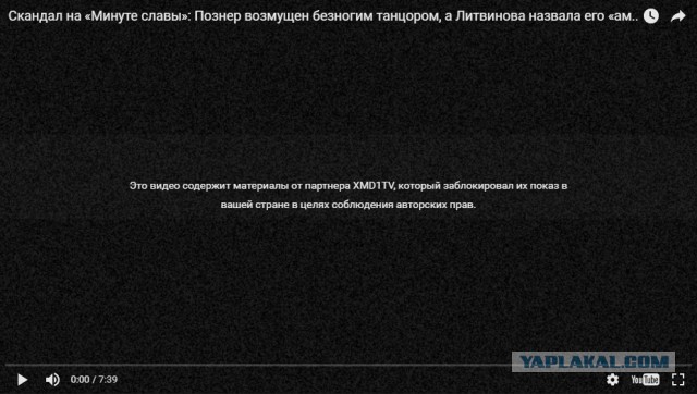 Познер и Литвинова извинились перед участником «Минуты славы»