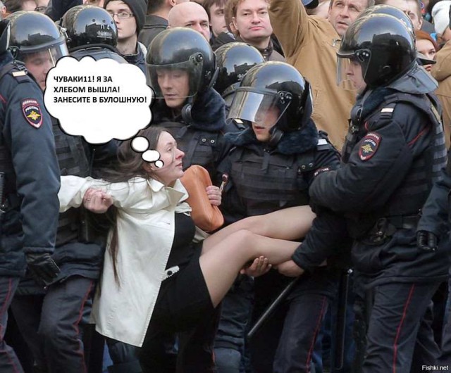 Какие выводы сделает власть из митингов против коррупции по всей стране?