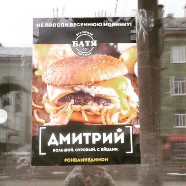 20 рекламных трюков, которые убедят вас купить даже воздух