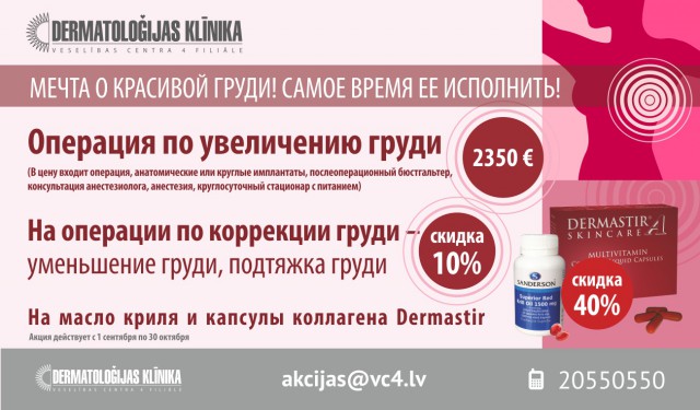 Поиграем в циферки?