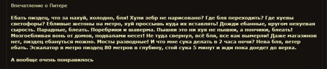 Питерские и околопитерские картинки