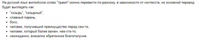 Постпред США при ООН пригрозила КНДР уничтожением