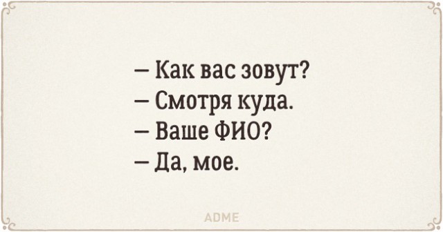 Да чё за хрень-то?!