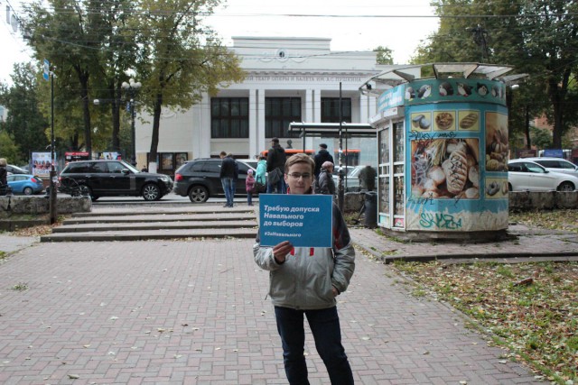 Одиночный пикет в Кемерово