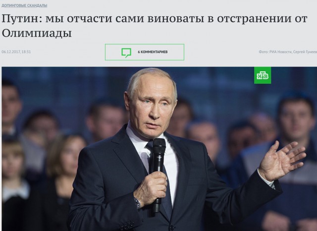 "Предатели те - кто за два года вообще ничего не сделал..."