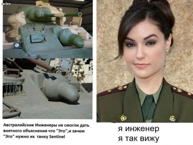 Нестандартный юмор