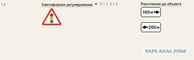 Вопрос по ПДД