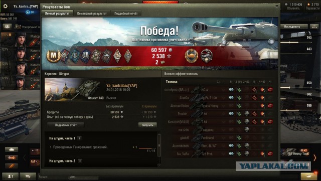 Wargaming 51