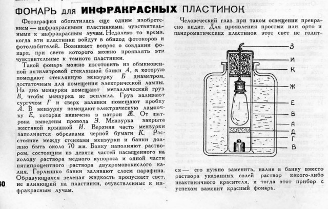 Как сделать Wi-Fi пушку и захватить соседский интернет