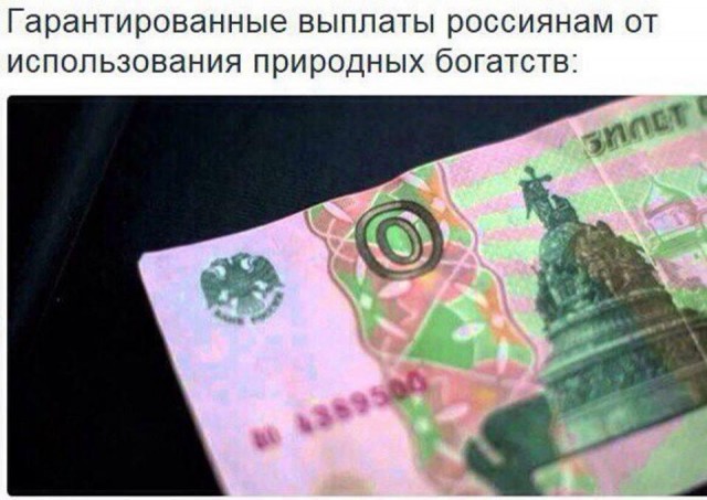 Дворец, на который нельзя смотреть