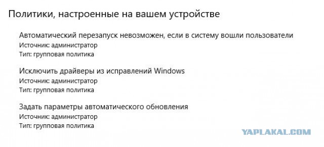 Подскажите про Win 10