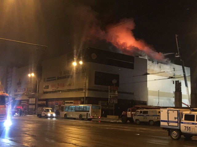 Пожар в ТЦ "Зимняя Вишня", Кемерово