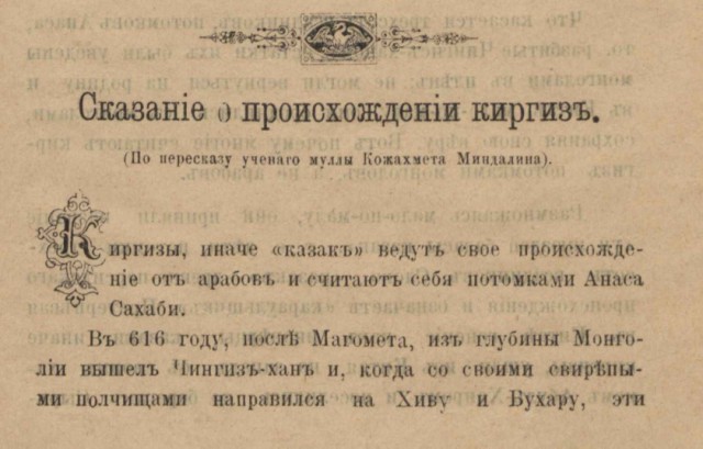 20 стран, которые были названы в честь чего-то странного, а мы и не догадывались