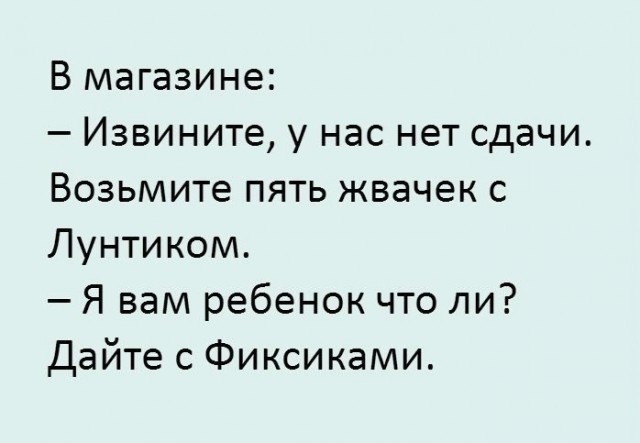 Нестандартный юмор