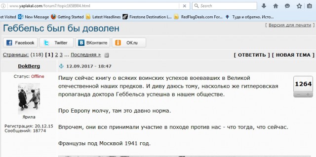 Интересные и малоизвестные факты о танке «Пантера».