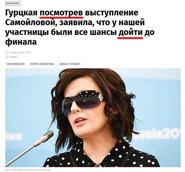Не очень адекватный юмор