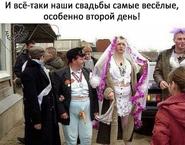 Картинки по-приколу