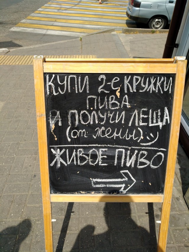 Немного пошлости на вечер субботы