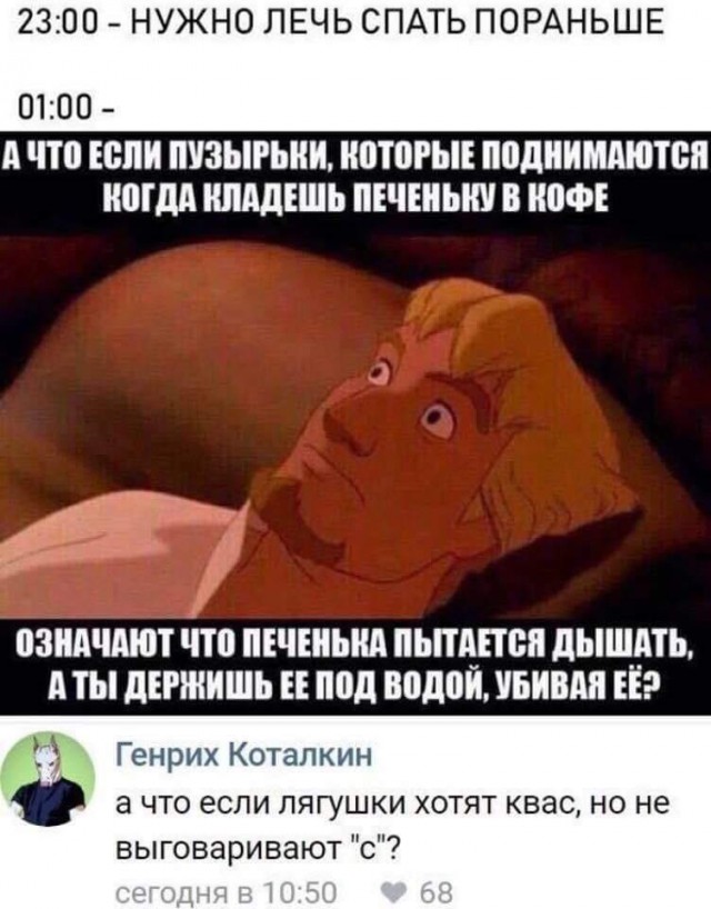 Картинки разной степени боянистости и упоростости