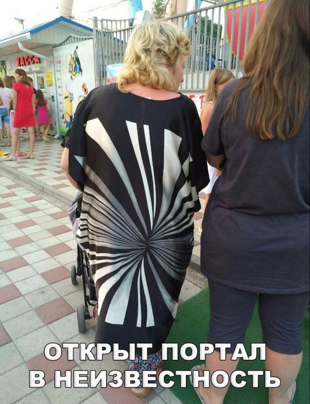 Нестандартный юмор