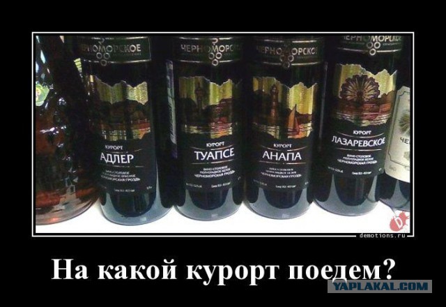 Алкопост на вечер этой пятницы