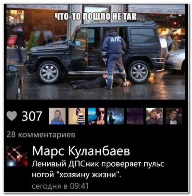 Подборка прикольных фоток