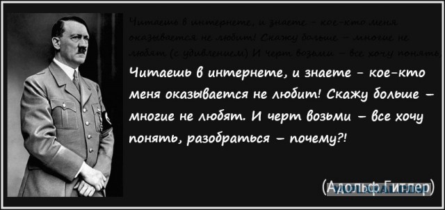 Горбачев удивился тому, что его не любят