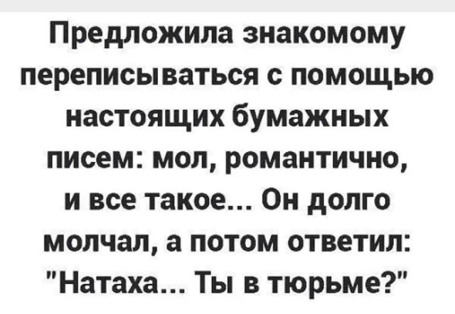 Картинки юморные и тексты 01.11