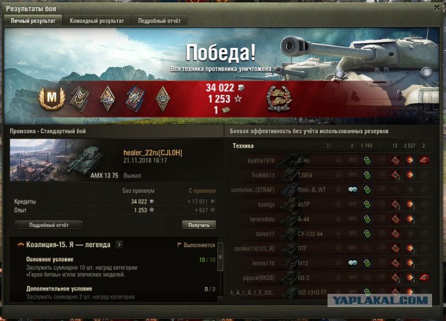 Wargaming 55