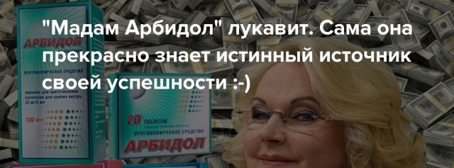 Как навязывают Кагоцел в аптеках
